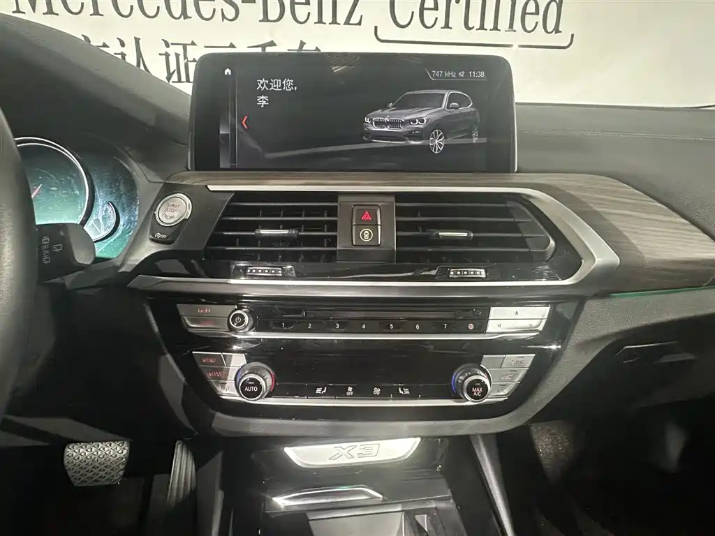 BMW X3 2019 — фото 7