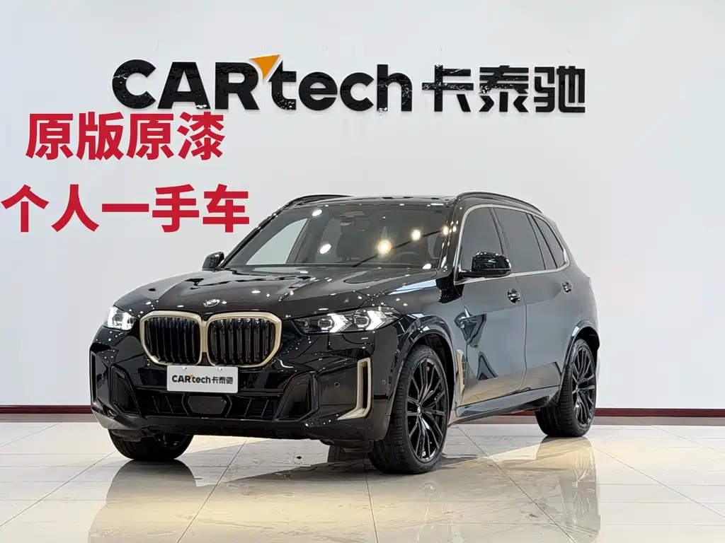 BMW X5 2025