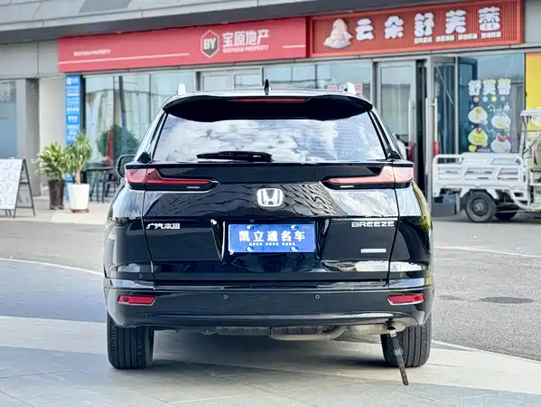 Honda Breeze 2022