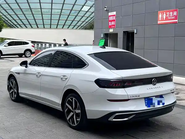 Volkswagen Lamando 2023