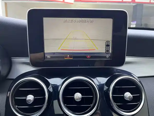 Mercedes-Benz C-Class 2017