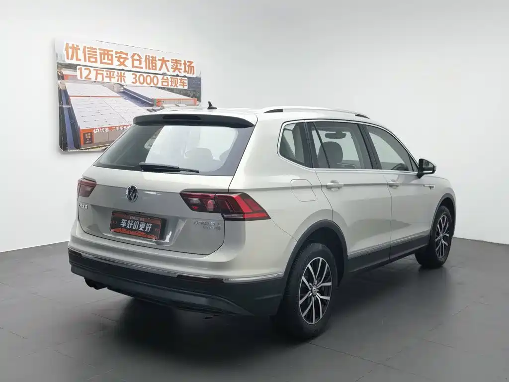 Volkswagen Tiguan L 2017