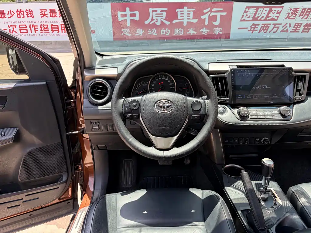 Toyota RAV4 2015 — фото 9