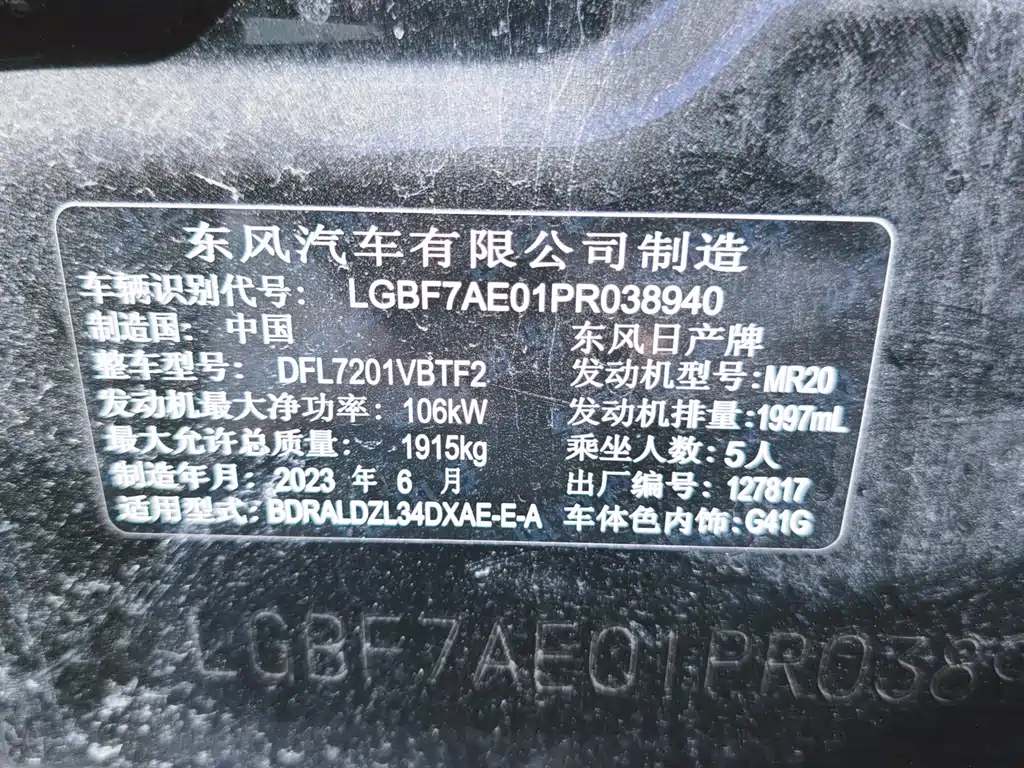 Nissan Teana 2023 — фото 11