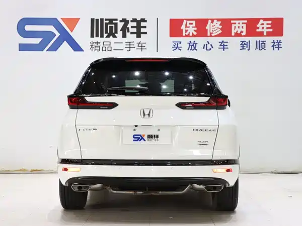 Honda Breeze 2022
