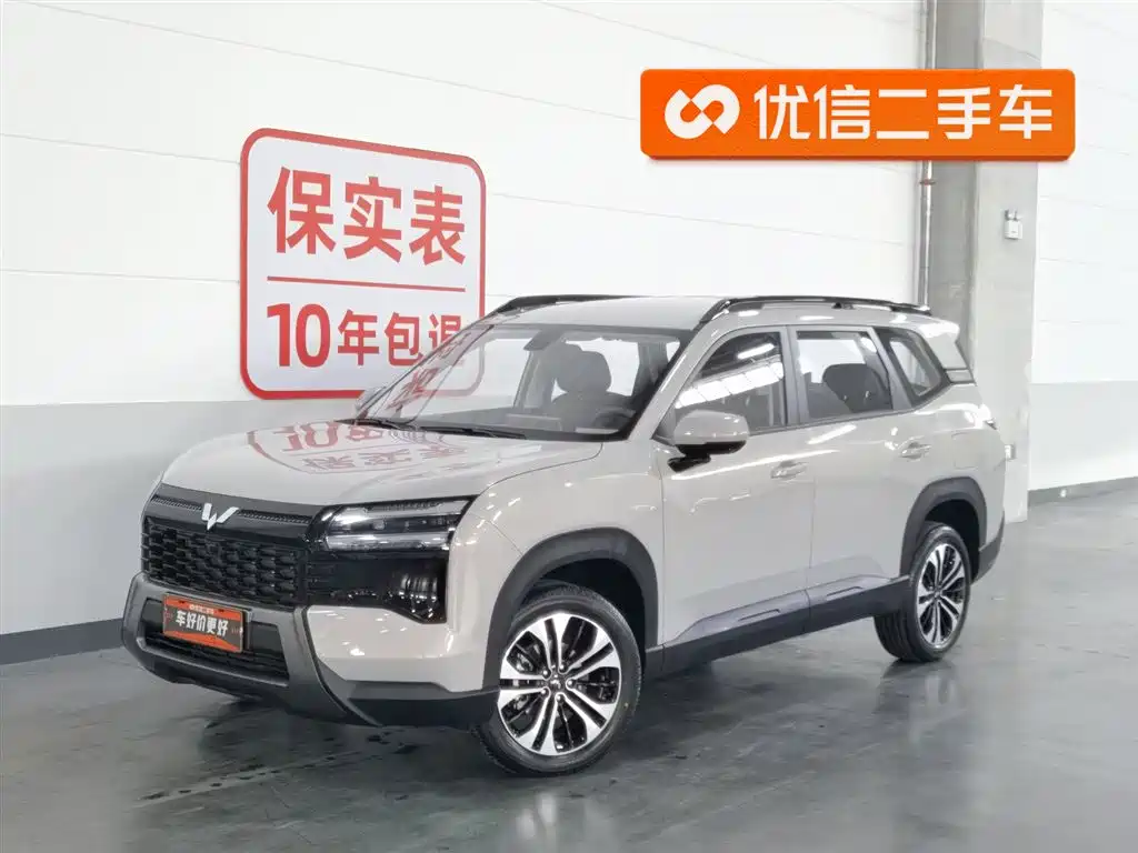 Wuling Starlight 560 EV 2026