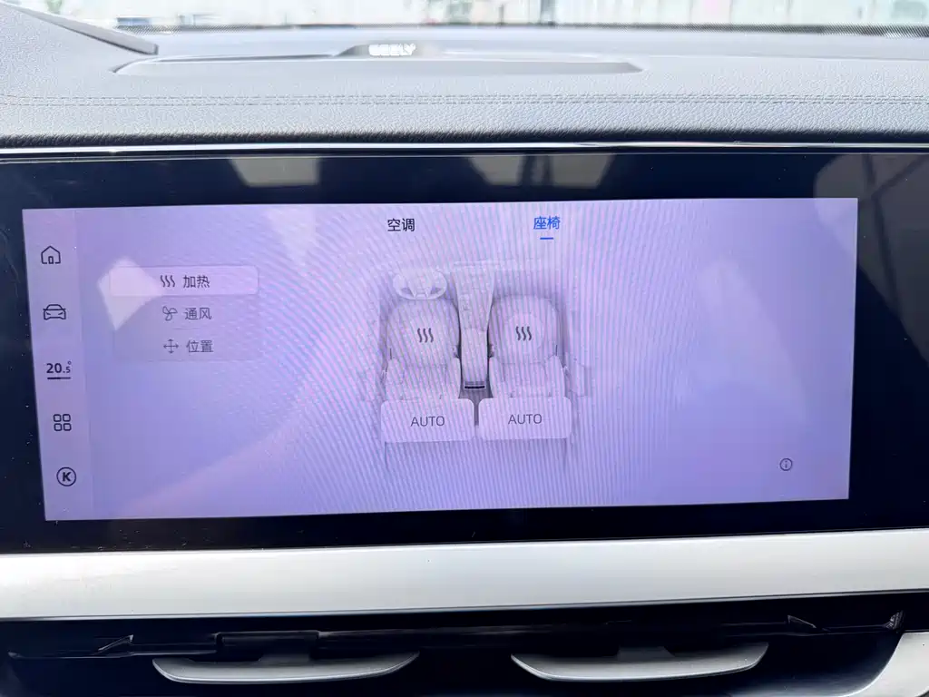 Geely Xingyue L 2025 — фото 19