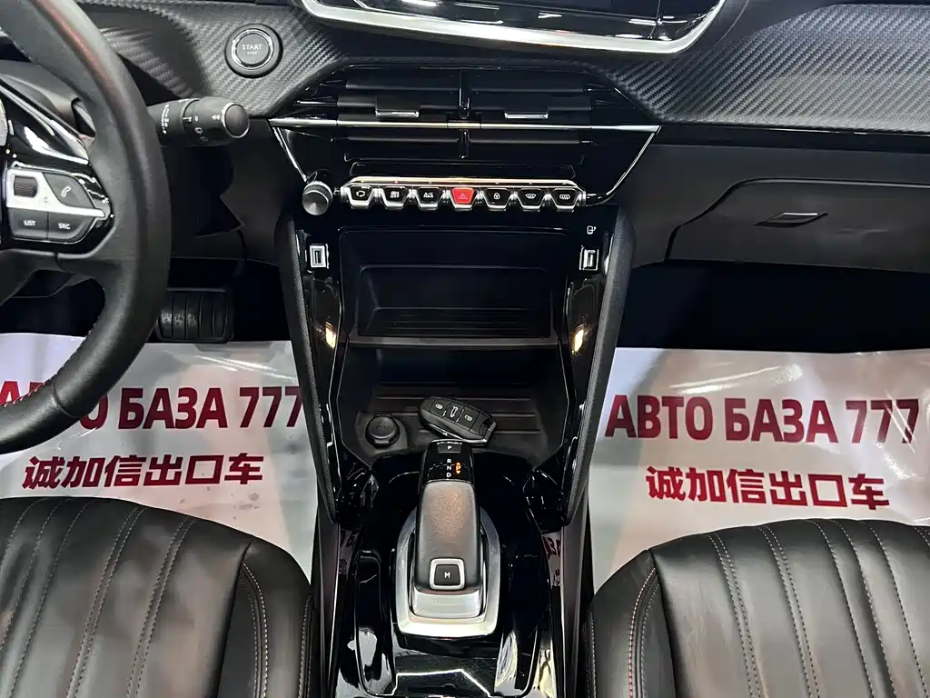 Peugeot 2008 2023 — фото 12