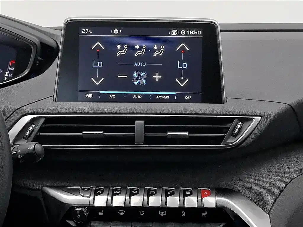 Peugeot 5008 2017 — фото 12