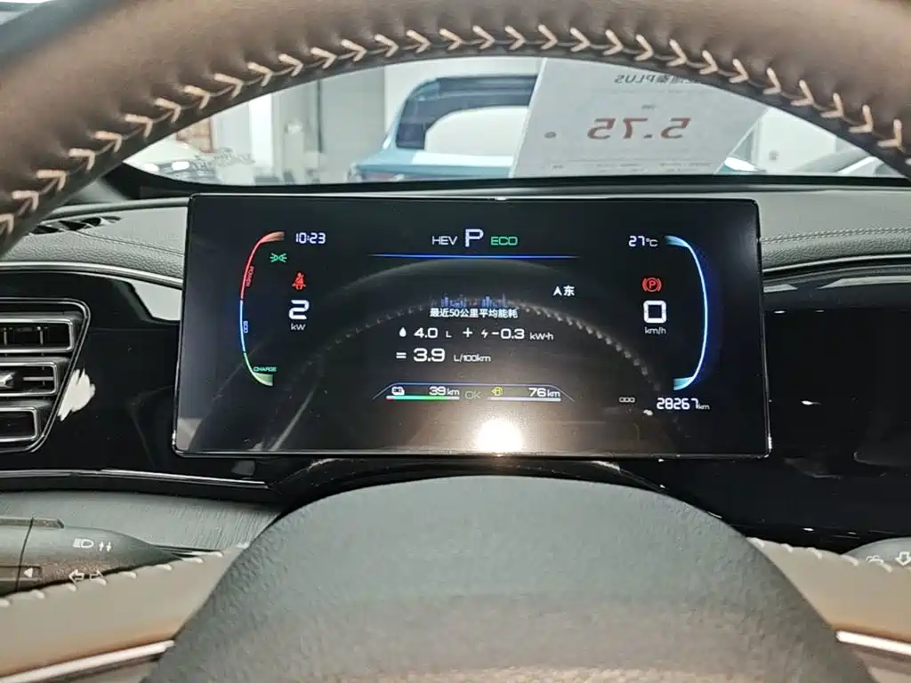 BYD Qin PLUS 2025 — фото 12