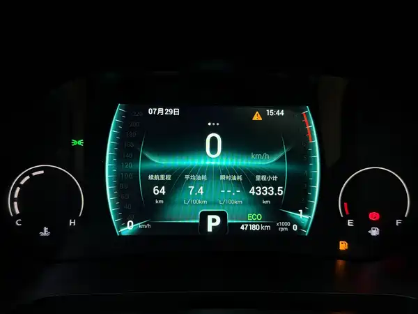 Chery Tiggo 8 2023