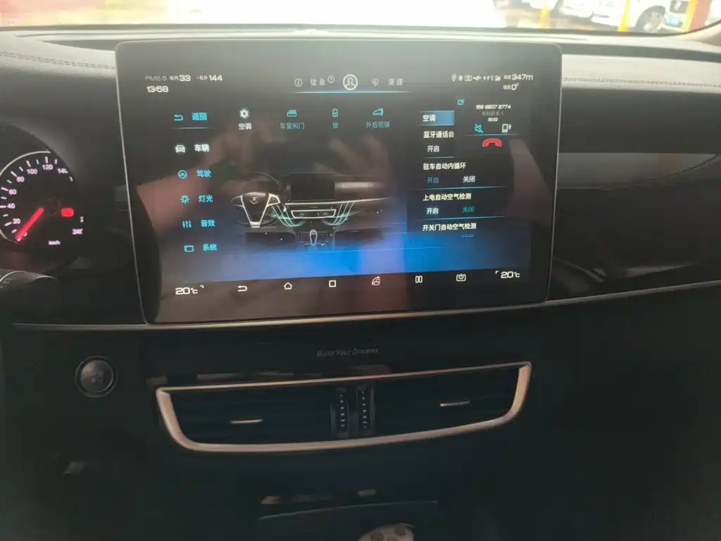 BYD Song MAX 2019 — фото 10