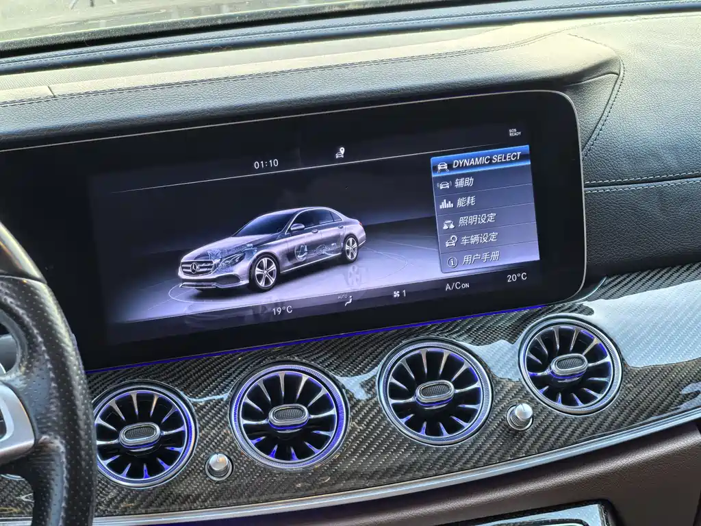 Mercedes-Benz E-Class 2017 — фото 12