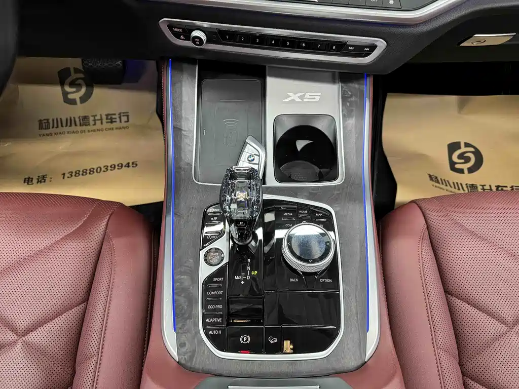 BMW X5 2022 — фото 14
