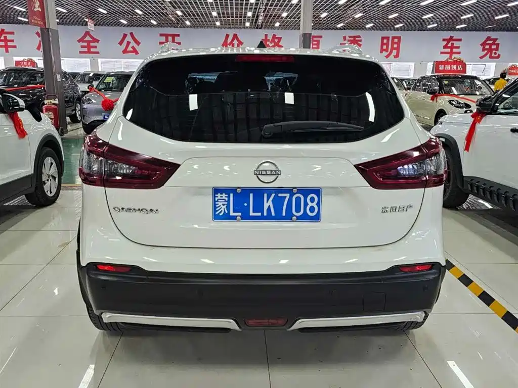 Nissan Qashqai 2023