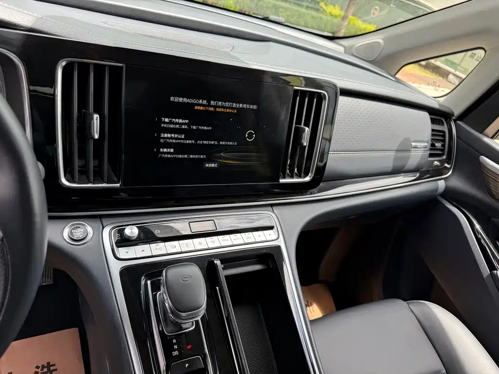 GAC Motor Trumpchi M8 2023 — фото 24