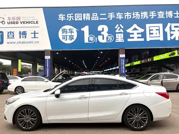 Hongqi H5 2019