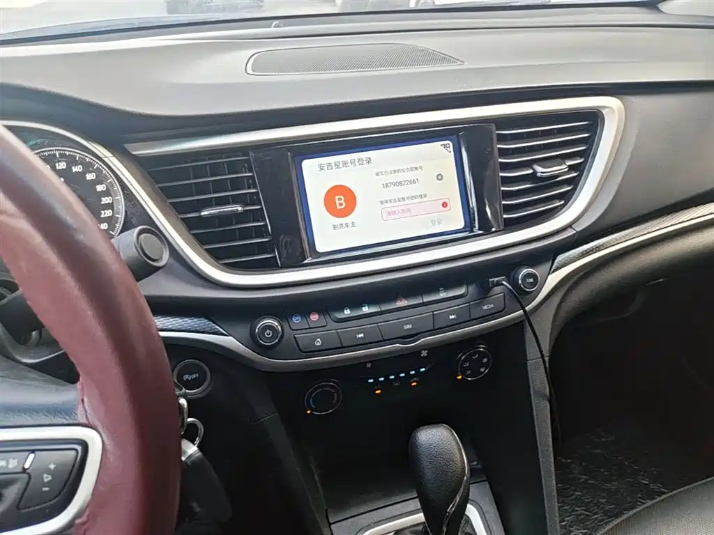Buick Excelle 2021 — фото 13