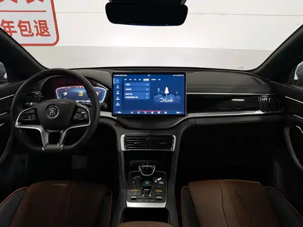 BYD Song PLUS New Energy 2023