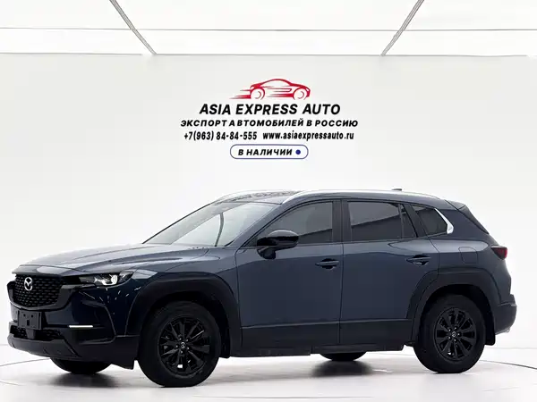 Mazda CX-50 2023