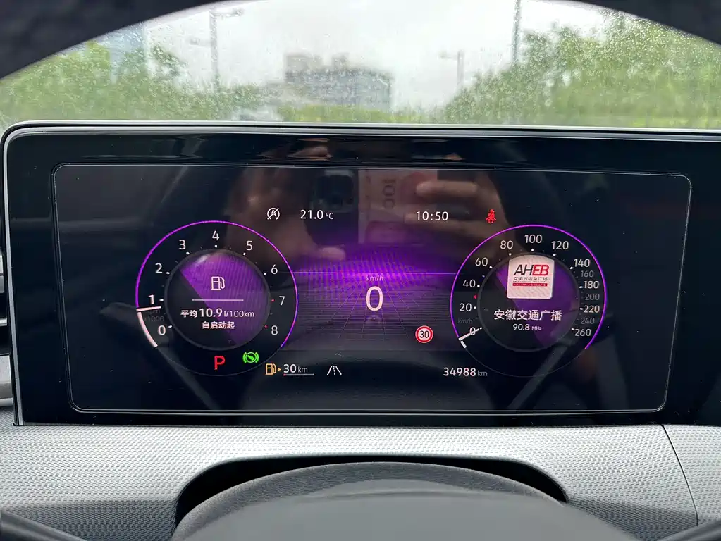 Volkswagen Lamando 2023