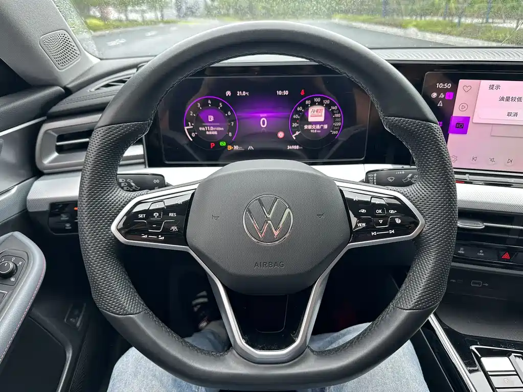 Volkswagen Lamando 2023