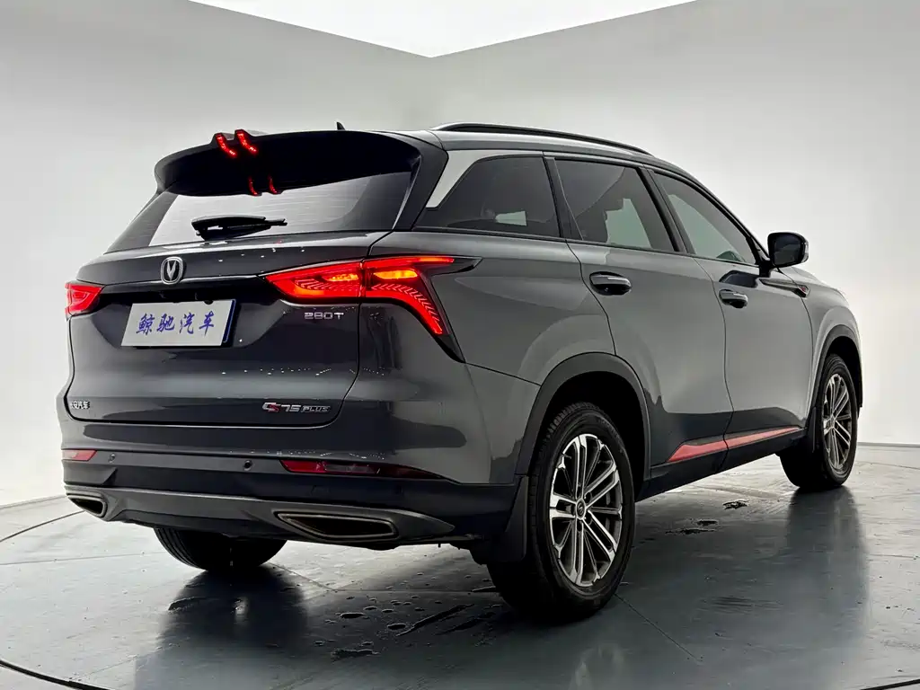 Changan CS75 PLUS 2021 — фото 8