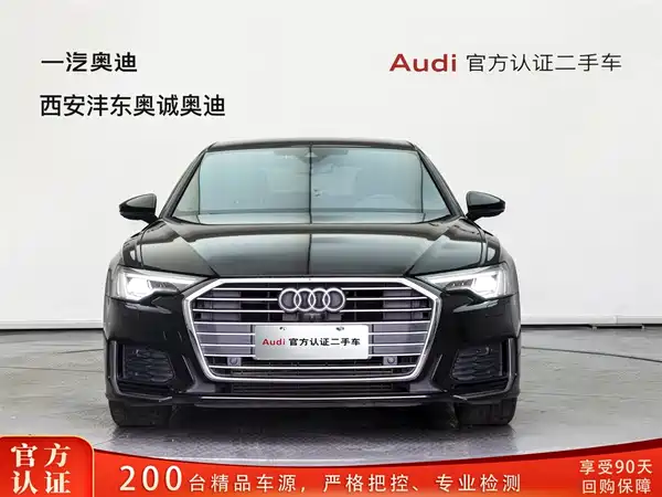 Audi A6L 2022