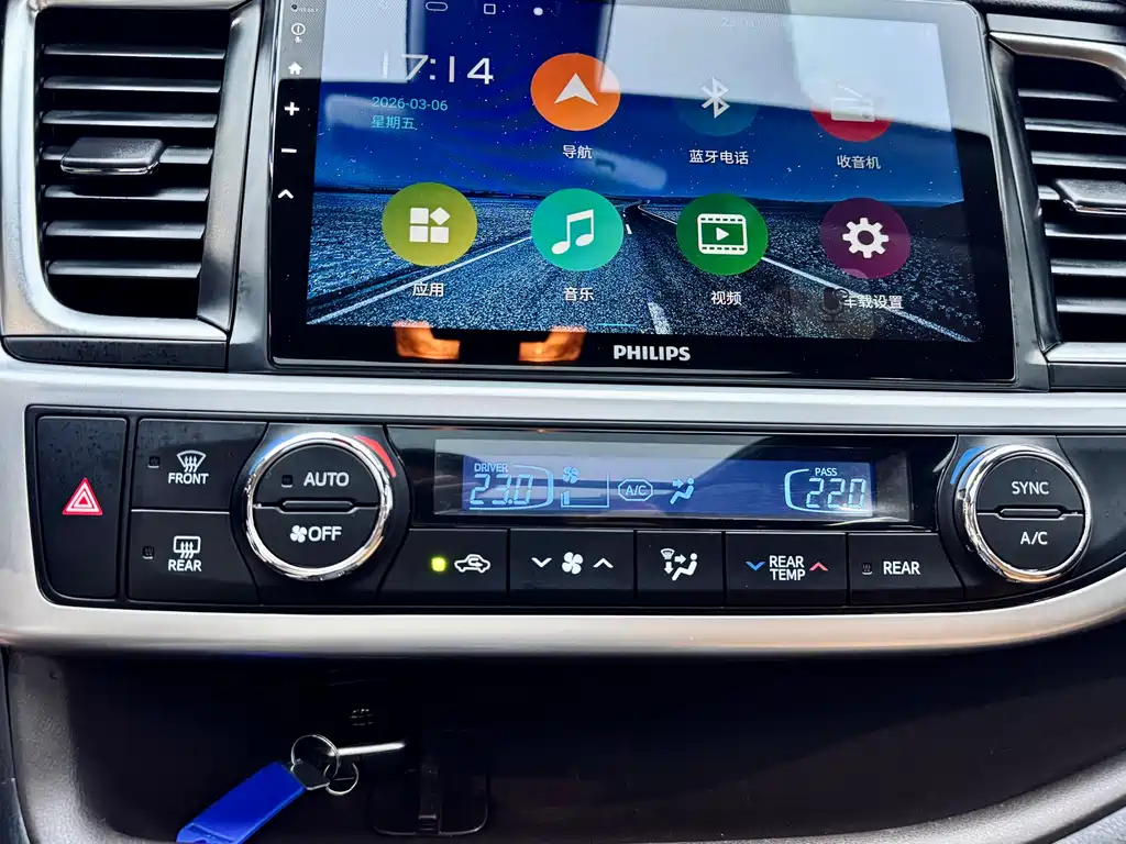 Toyota Highlander 2020 — фото 24