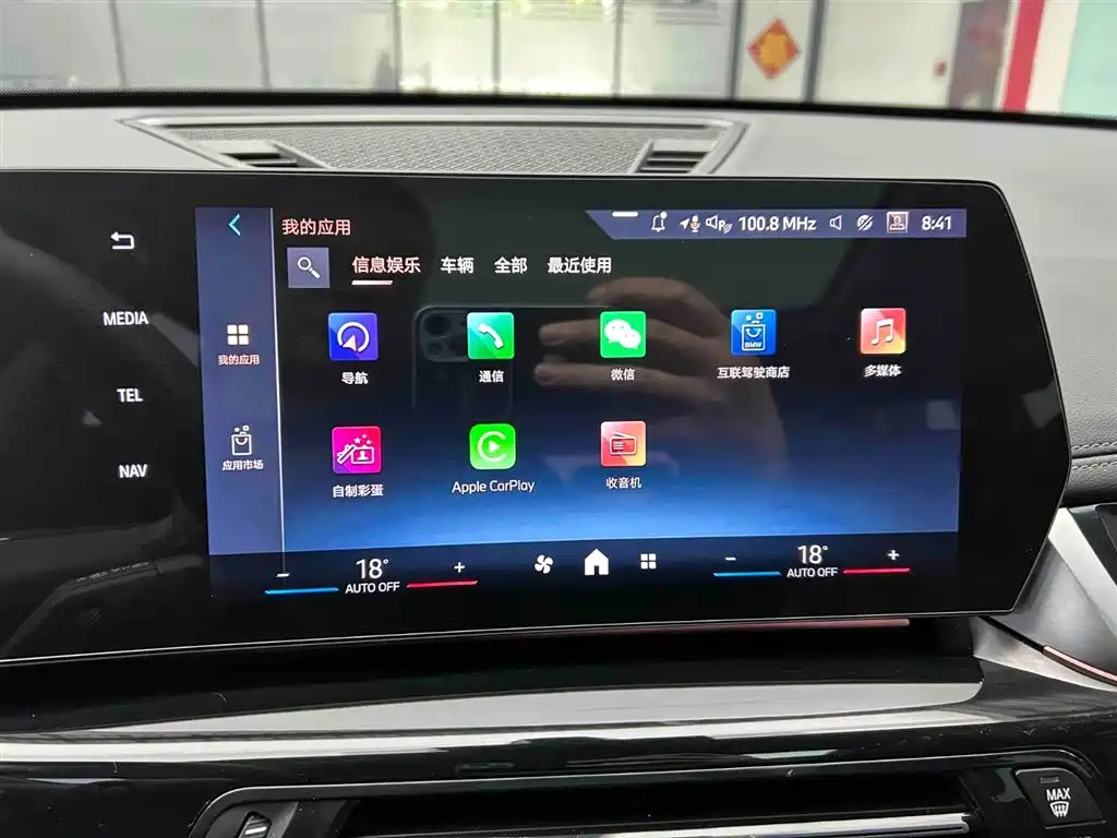 BMW X1 2024