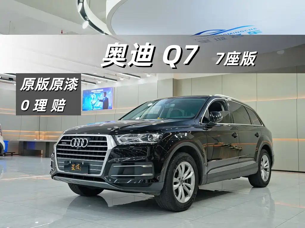 Audi Q7 2016 — фото 1