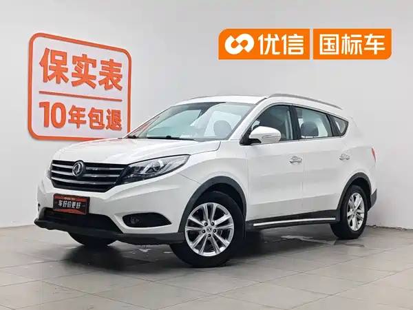 Dongfeng Scenery 580 2017