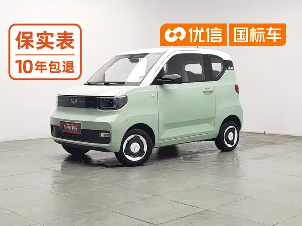 Wuling Hongguang MINIEV 2023