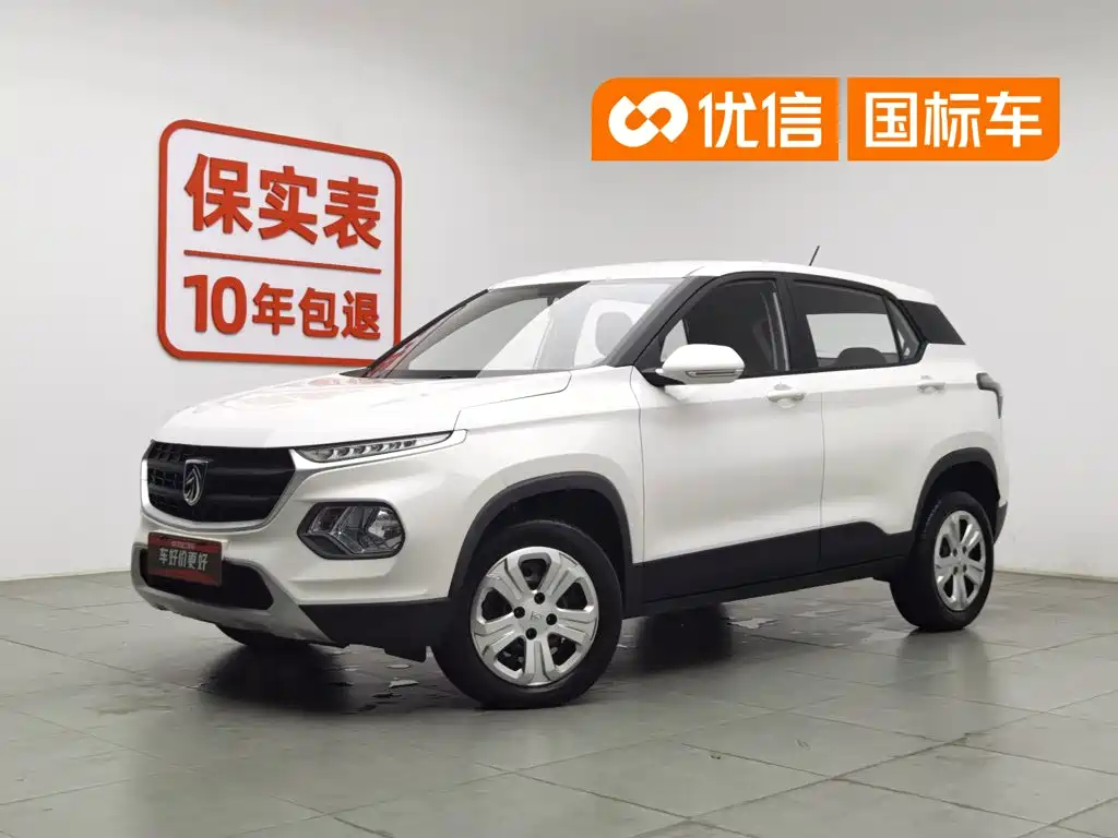 Baojun 510 2019