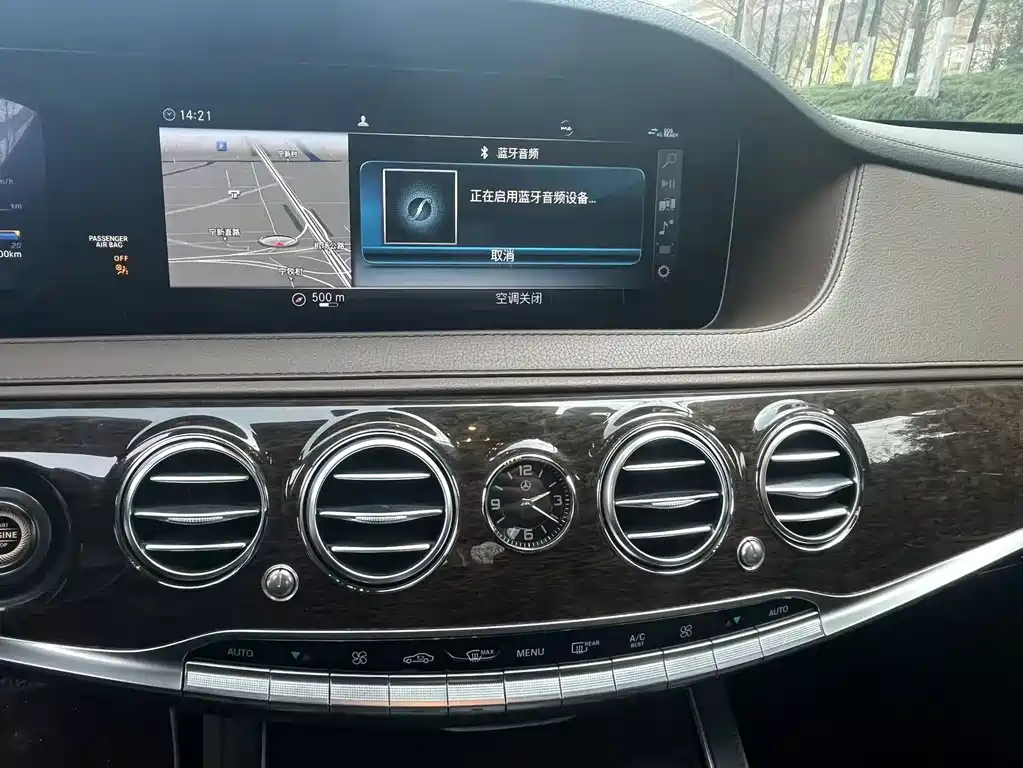 Mercedes-Benz S-Class 2019 — фото 8