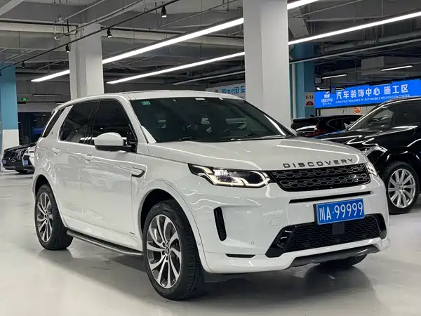 Land Rover Discovery Sport 2020