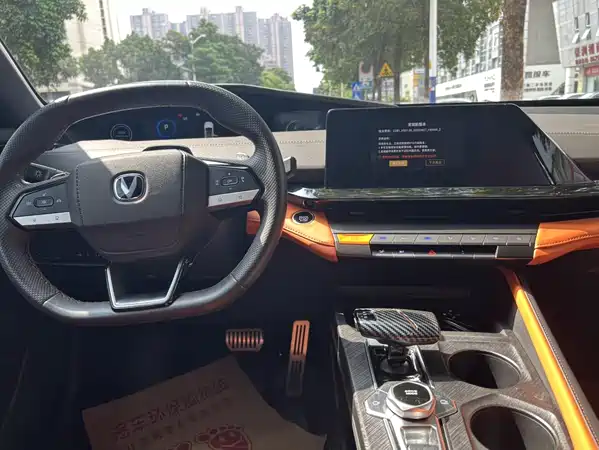 Changan UNI-V 2023
