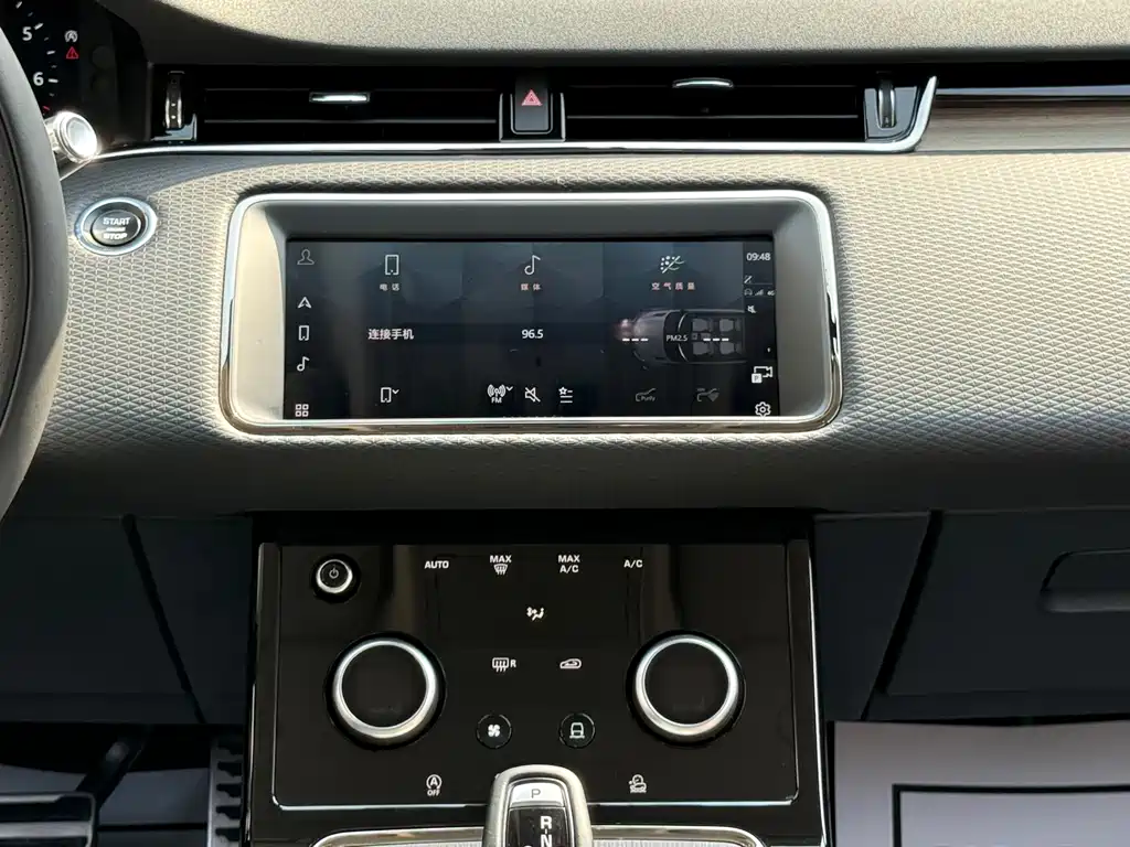 Land Rover Evoque 2021 — фото 25