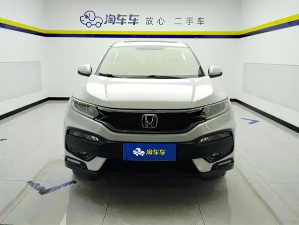Honda XR-V 2017