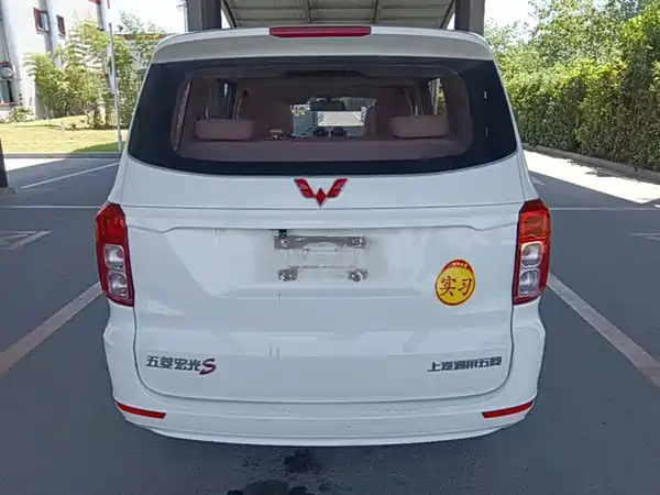 Wuling Hongguang 2020