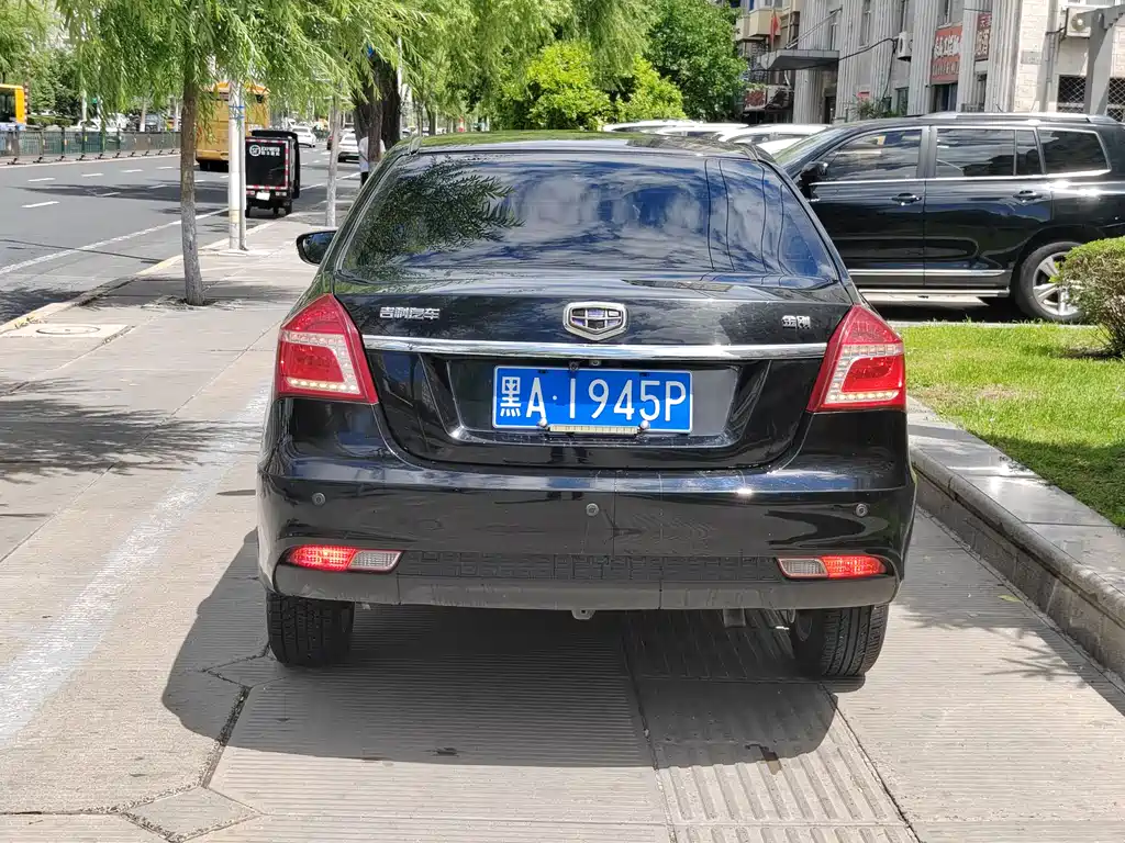 Geely King Kong 2016