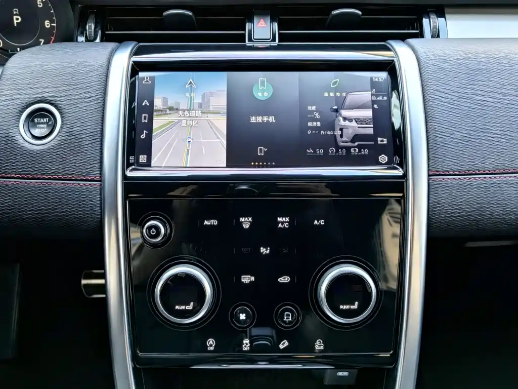 Land Rover Discovery Sport 2022 — фото 15