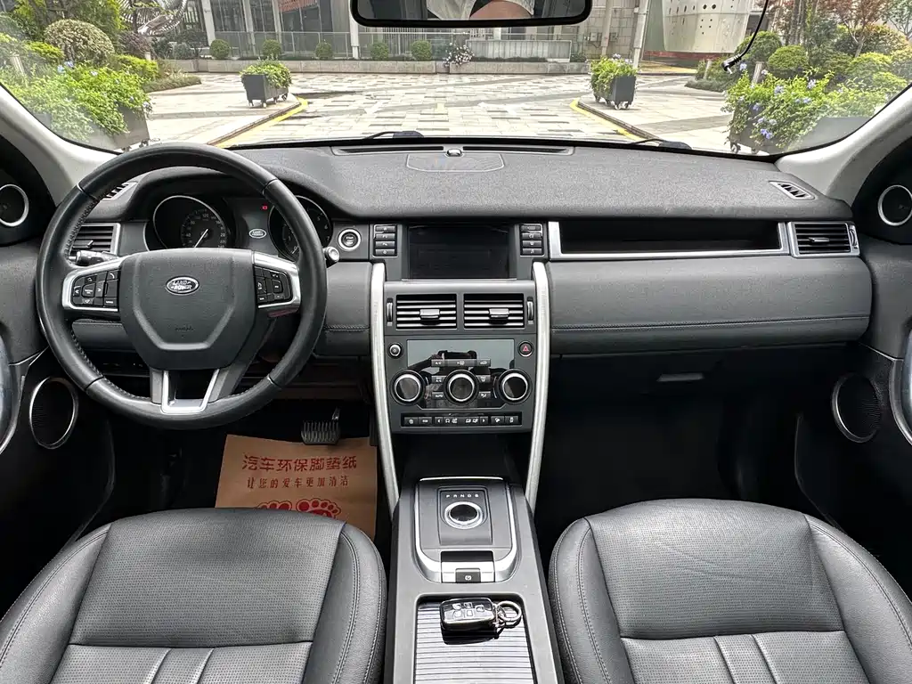 Land Rover Discovery Sport 2018 — фото 9