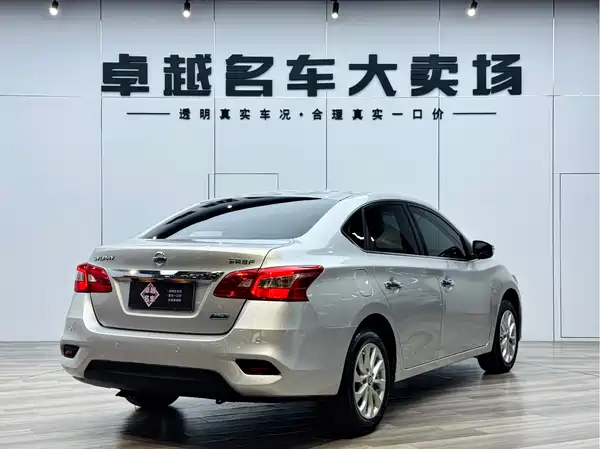 Nissan Sylphy 2019
