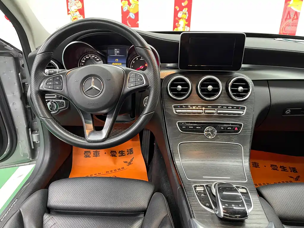 Mercedes-Benz C-Class 2016 — фото 11