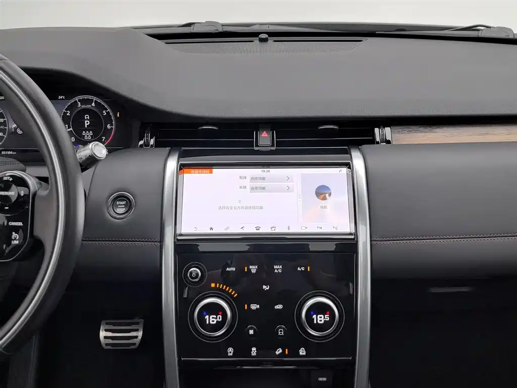 Land Rover Discovery Sport 2020 — фото 12