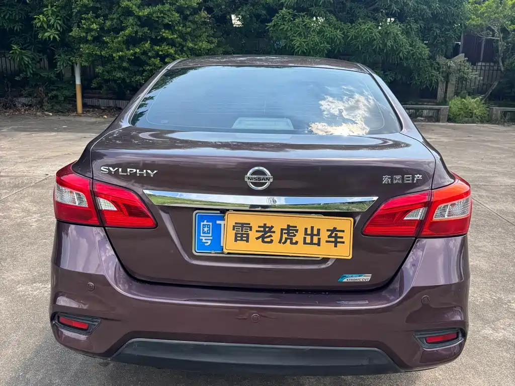 Nissan Sylphy 2016