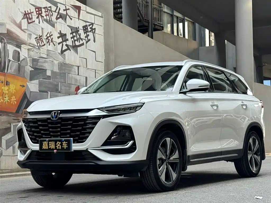 Changan CS75 2025