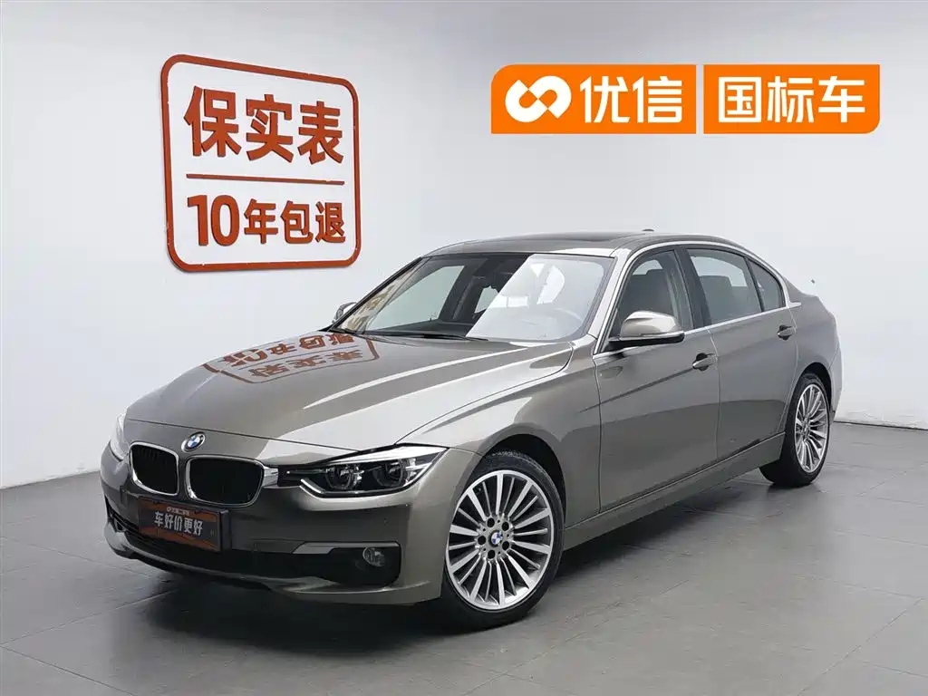 BMW 3 Series 2019 — фото 1