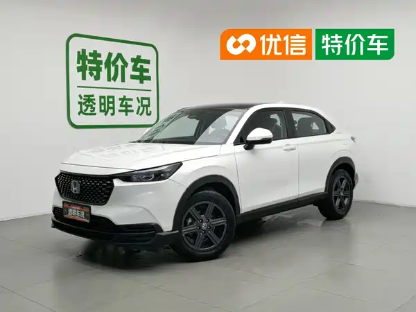 Honda XR-V 2023